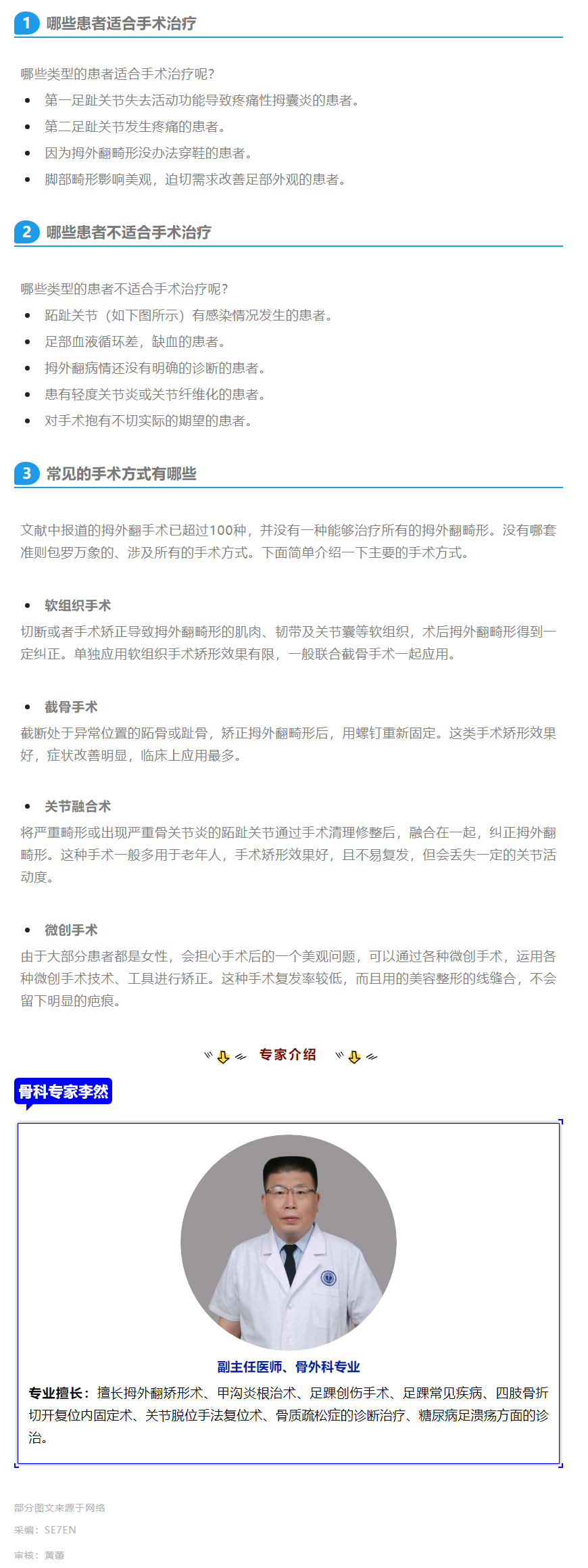 時隔1年，跨越三千里，只為向他當(dāng)面致謝！_副本.png