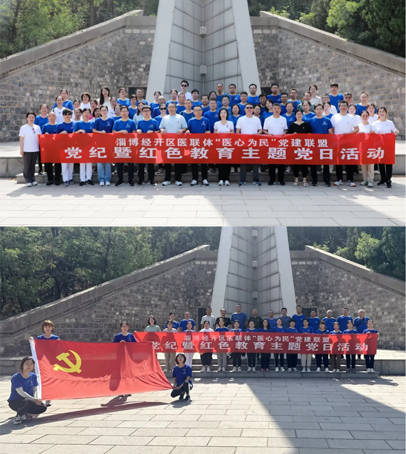 追尋紅色記憶，弘揚(yáng)廉潔之風(fēng)！_11.png