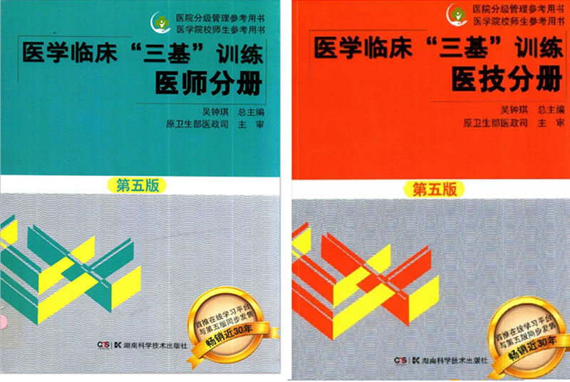 夯實理論基礎，強化工作實踐！_03.png