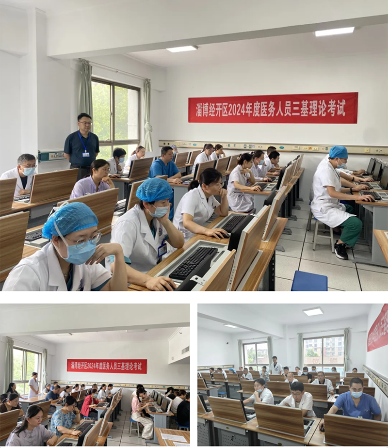 夯實理論基礎，強化工作實踐！_05.png