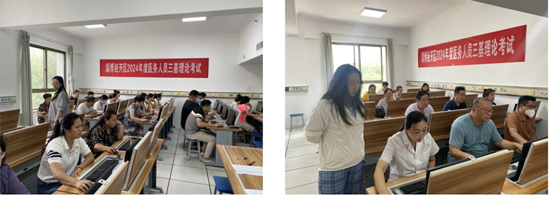 夯實理論基礎，強化工作實踐！_07.png