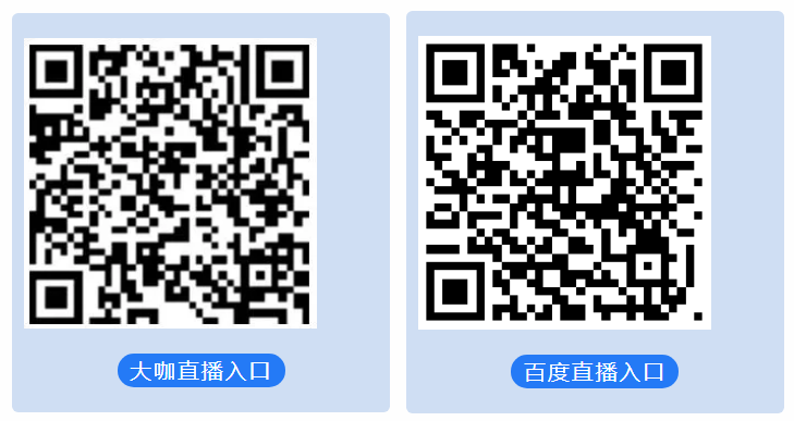 微信截圖_20210203103344.png